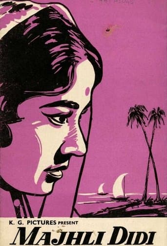 Movie poster for Majhli Didi
