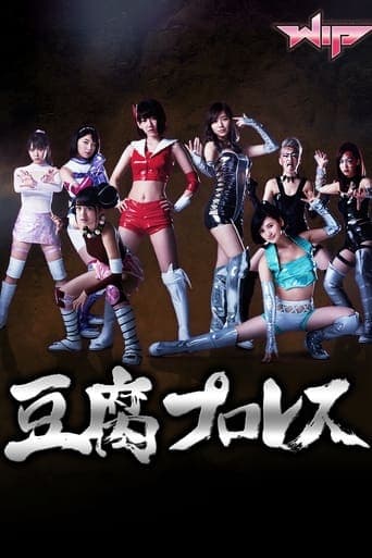 Movie poster for Tofu Pro-Wrestling