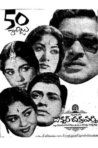 Movie poster for Doctor Chakravarthy