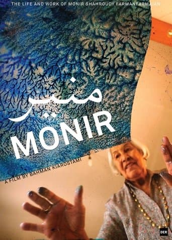 Movie poster for Monir