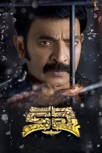 Movie poster for Kalki