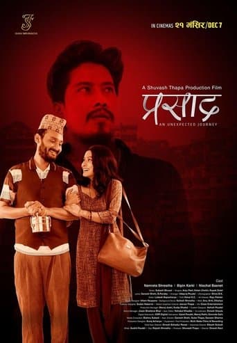 Movie poster for Prasad