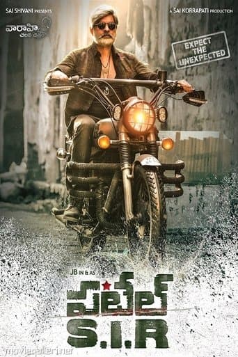 Movie poster for Patel S.I.R
