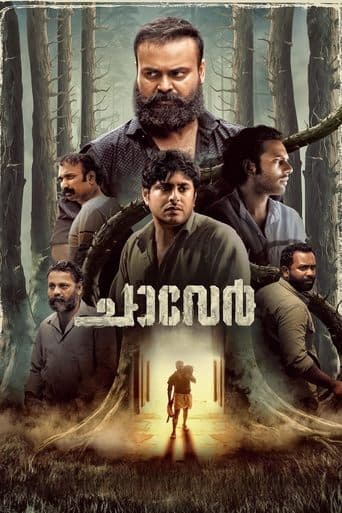 Movie poster for Chaaver