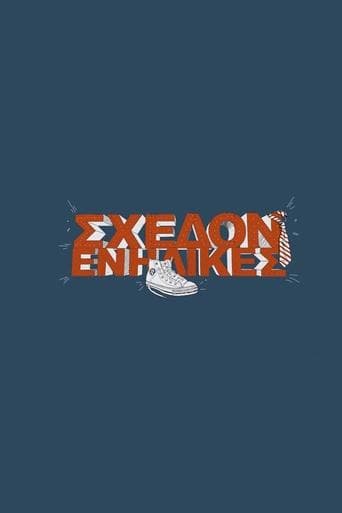 Movie poster for Shedon Enilikes