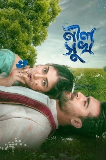 Movie poster for Neel Shukh