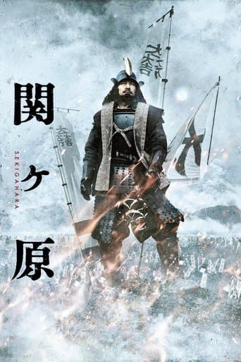 Movie poster for Sekigahara