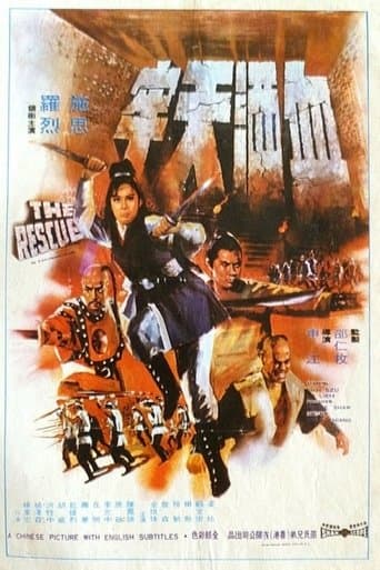 Movie poster for The Rescue