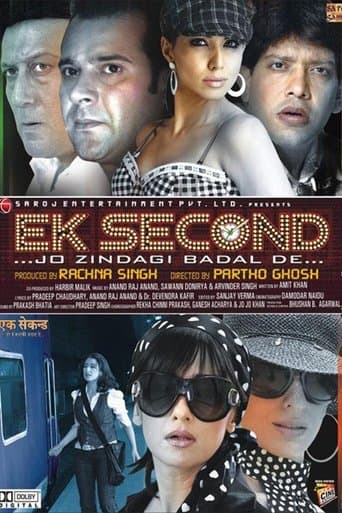 Movie poster for Ek Second... Jo Zindagi Badal De...