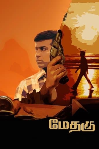 Movie poster for Methagu