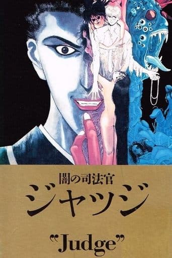 Movie poster for Judge