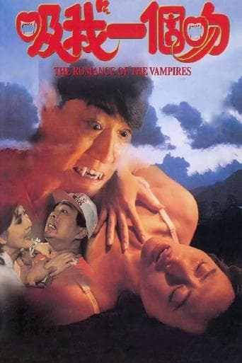 Movie poster for The Romance of the Vampires