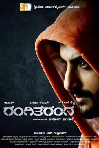 Movie poster for Rangi Taranga