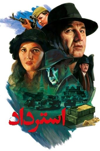 Movie poster for Restoration