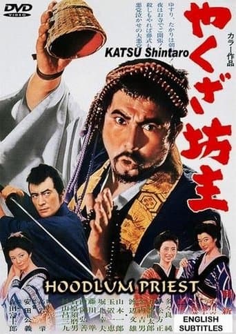 Movie poster for The Hoodlum Priest