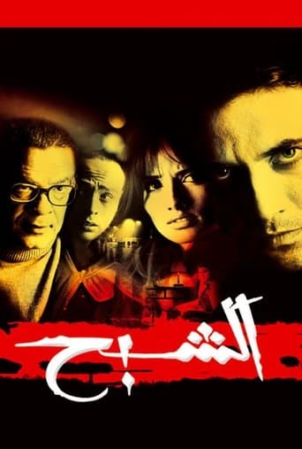 Movie poster for The Ghost