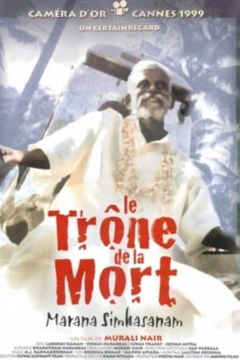 Movie poster for Throne of Death