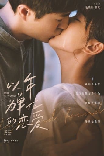Movie poster for Lost and Found
