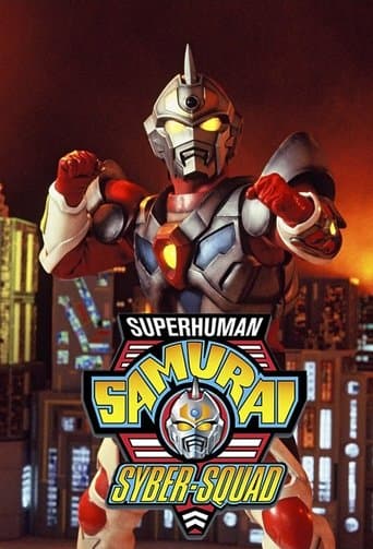 Movie poster for Superhuman Samurai Syber-Squad