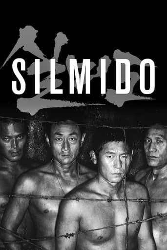 Movie poster for Silmido
