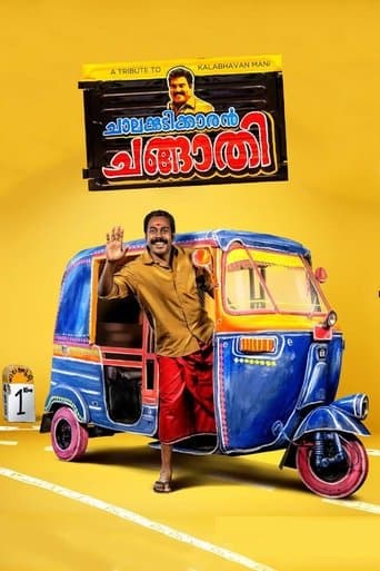 Movie poster for Chalakkudikkaran Changathi