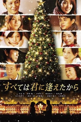Movie poster for It All Began When I Met You