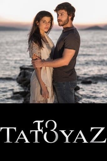 Movie poster for The Tattoo