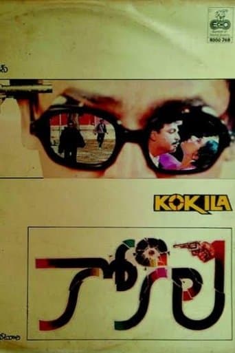 Movie poster for Kokila
