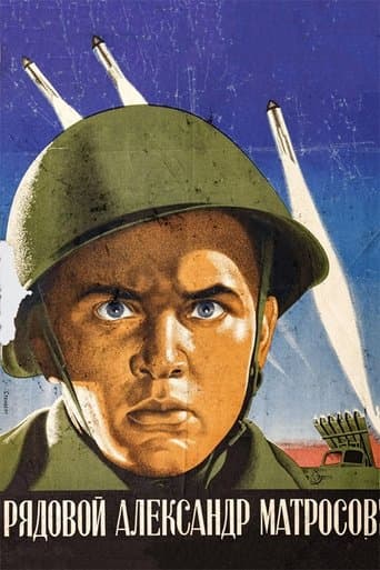 Movie poster for Private Aleksandr Matrosov