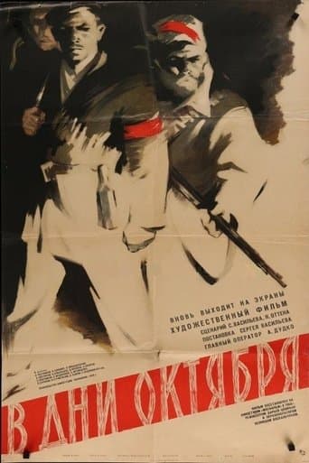 Movie poster for October Days