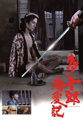 Movie poster for Love's Twisting Path