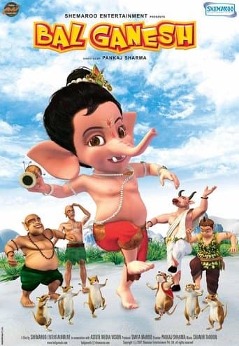 Movie poster for Bal Ganesh