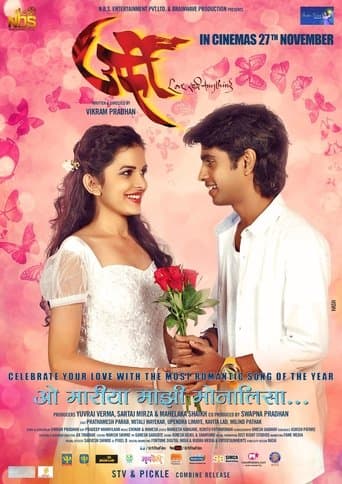 Movie poster for Urfi