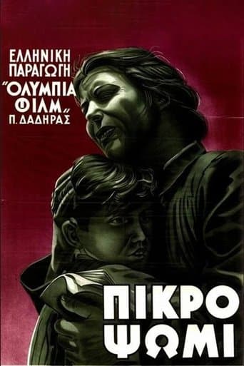 Movie poster for Bitter Bread