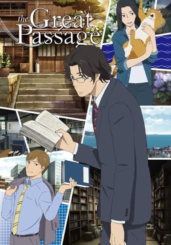 Movie poster for The Great Passage