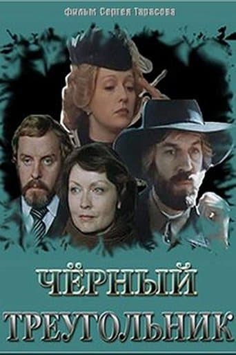 Movie poster for The Black Triangle