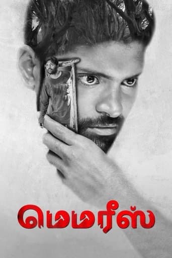 Movie poster for Memories