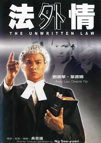 Movie poster for The Unwritten Law