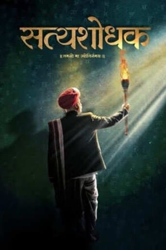 Movie poster for Satyashodhak