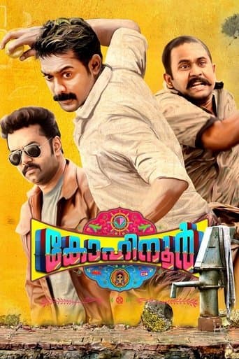 Movie poster for Kohinoor