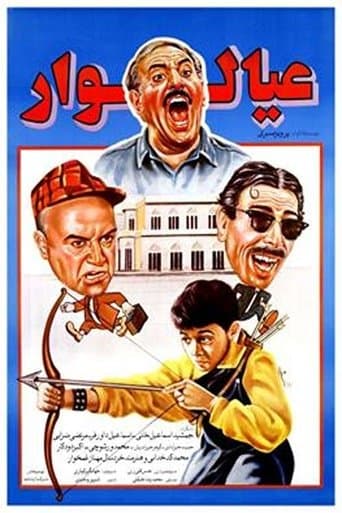 Movie poster for Family man
