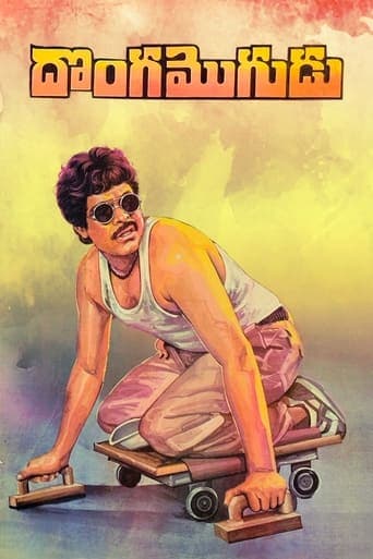 Movie poster for Donga Mogudu