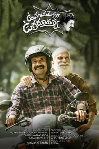 Movie poster for Uma Maheswara Ugra Roopasya