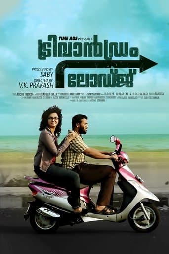 Movie poster for Trivandrum Lodge