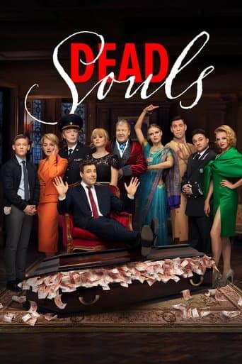 Movie poster for Dead Souls