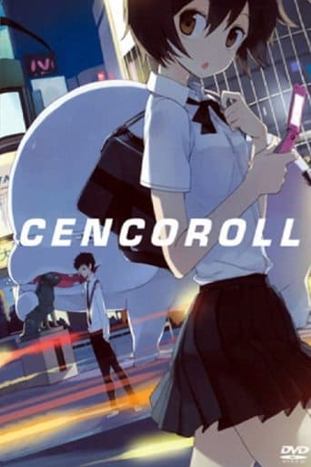 Movie poster for Cencoroll