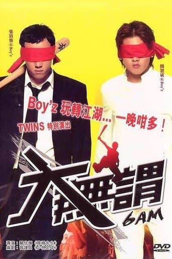 Movie poster for 6 AM