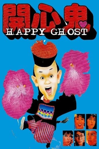Movie poster for The Happy Ghost