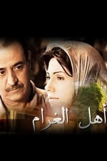 Movie poster for People of Love