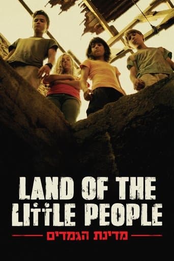 Movie poster for Land of the Little People